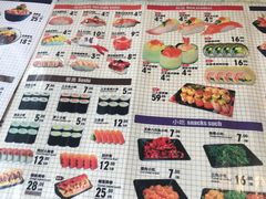-苍井寿司(珠海金域华府店)