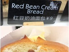 -WHEAT&BAKER-麥(凯德来福士店)