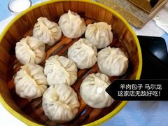 -马尔龙新疆饭店·清真(长青路店)