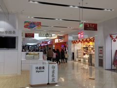 -京粮广场