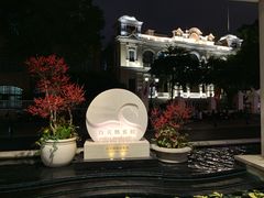 -广州白天鹅宾馆