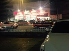 -超市发超市(学院路店)