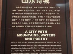 -马鞍山市博物馆