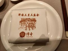 -隆荟•台州菜•粤菜