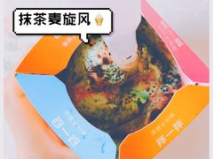 -麦当劳(盐城世纪大道得来速店)
