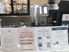 -霸王茶姬(南强街店)
