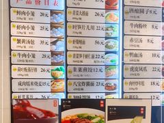 -知味观(湖滨总店)