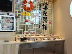 -送福记宋记粥铺(南京南街店)