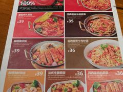 菜单-牛男手造(地铁天虹店)