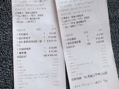 -元气寿司(金光华店)
