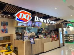 -DQ·蛋糕·冰淇淋(金桥店)