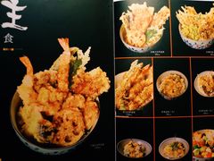 菜单-泉寿司(万科公园店)