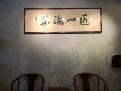 -杭州海华满陇度假酒店