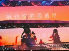 -上海体育场