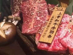 -肉魁屋·烧肉·烧鸟·酒场(高新店)