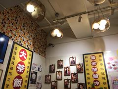 景观位-龙凤冰室