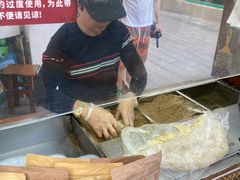 -叶氏麻糍(鼓浪屿店)