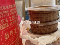 排骨年糕-鲜得来排骨年糕(即墨路店)