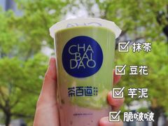 抹茶豆花-茶百道(世纪大道店)