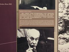 -北京周口店北京人遗址博物馆