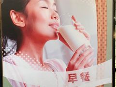 -永和大王(龙德广场店)