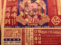 -千禧炸串(明瓦廊店)