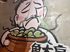 -鱼亨小鲜酸菜鱼(大信店)