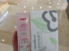 -宝龙城(杭州滨江店)