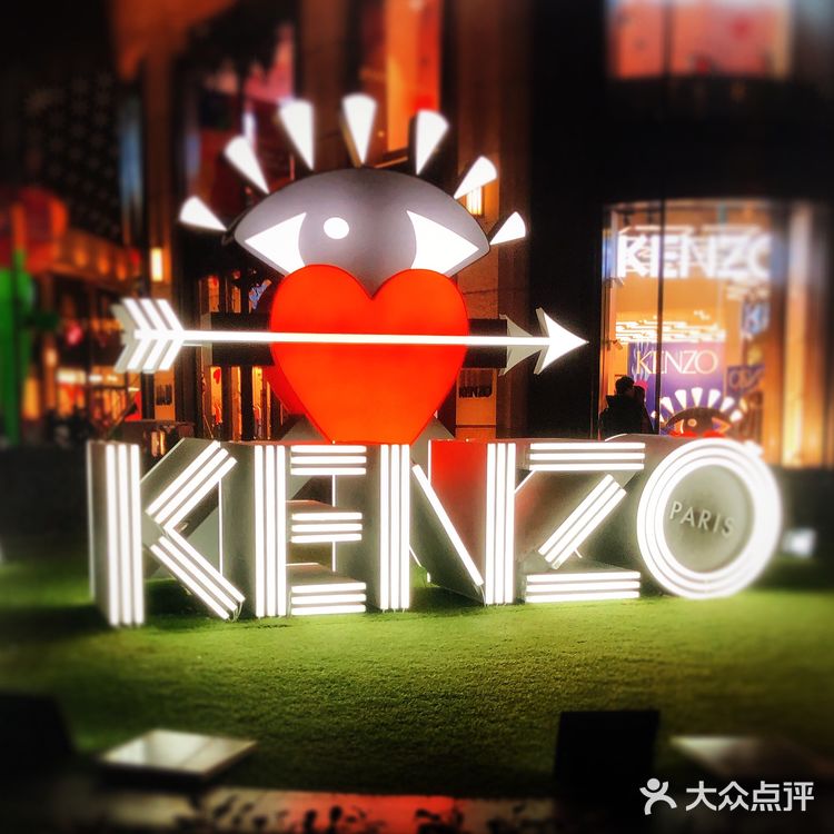 南京西路一地标 兴业太古汇