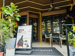 -ibarrel爱杯·bistro&brunch(江宁路店)