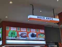-椒锅锅·麻辣香锅(宝地广场城市集市店)