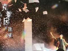 -北京喜剧院