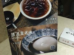 菜单-川味堂·四川豆花(八卦岭店)
