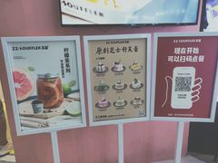 -狐狸和向日葵(北京路店)