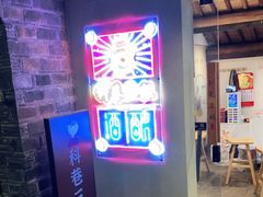 -三姐酒酿(老门东店)