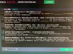 -环球雅思·托福·ALevel·OSSD·DSE·留学英语培训学校(体育西校区)