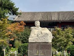 -北京鲁迅博物馆(北京新文化运动纪念馆鲁博馆区)