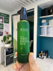 -章光101防脱养发荟