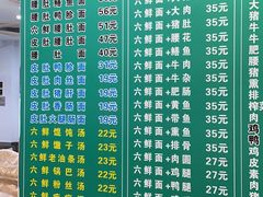 -许记大碗皮肚面馆(三条巷店)