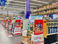 -麦德龙(湖里店)