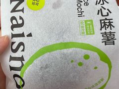 -奈雪的茶(龙华iCO店)