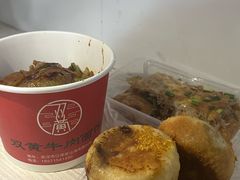 -毛氏汽水包(山海关路店)