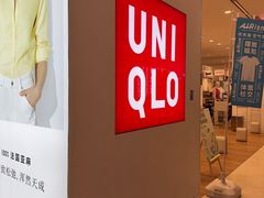 -优衣库(北京枫蓝国际广场店)