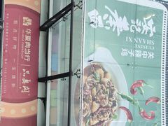 -亦庄创意生活广场