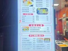 -张果佬年糕卷(科巷店)