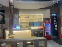 -熊大·鲜烤黄牛肉(五山店)