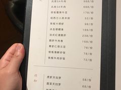 账单-月下料理(楷林IFC店)