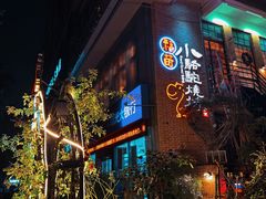 -福苗小骆驼烧烤(莲湖路店)