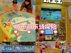 -伊藤洋华堂(温江店)