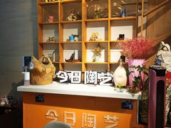 -袁亮今日陶艺(苹果社区总店)